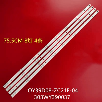 熊猫LE39D53S1灯条SHYS39D08-ZC21FG-01 OY39D08-ZC14F-04背光灯