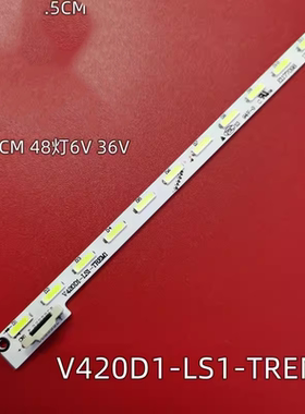 适用康佳LED42R5100DE 42R6610AU 42X9600UF灯条V420DK1-KS1背光