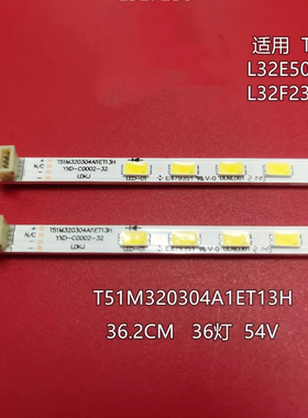 全新适用TCL L32F2350B 32E5020E灯条67-725790-0A0屏LVW320CSTT