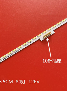 适用 D55A261 L55A71C灯条TMT-55E5590-7020-21S4P配屏LVU550SE4L