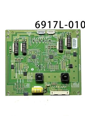 LC550EUN创维55E700S恒流板6917L-0104A PCLK-D105 3PHCC20003F-H