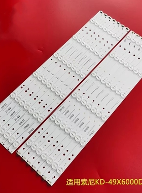 适用索尼KD-49X6000D灯条LB49016 V0-00 LB49016 V1-00液晶背光灯