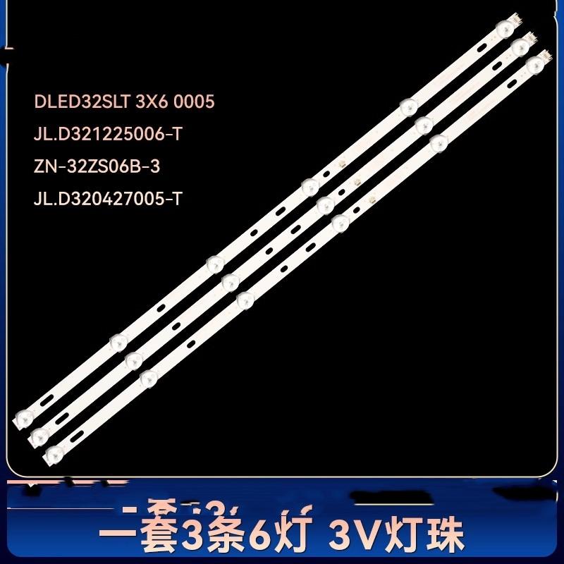 LED32860CAIRI32液晶电视背光