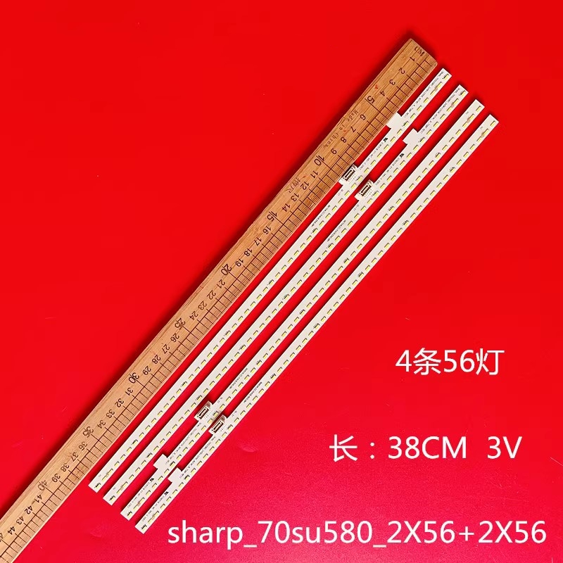 夏普4T-C70AMSA C70AMZA灯条70SU580-2X56-2X56-4014 STG700A16