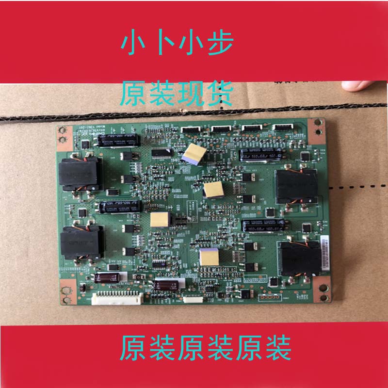 原装L65H9600A-CUD恒流板 V362-201 4H+V3626.011 /A1现货实图