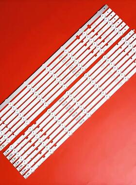 PPMP V7.1 49inch 6Series Pitch 84.9mm灯条 7条14灯