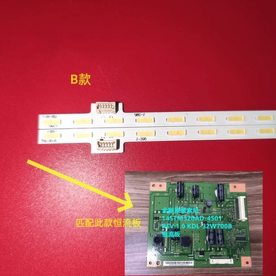 T320XVF05.0电视灯条索尼