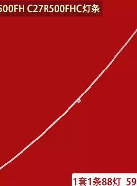 适用三星C27R500FH C27R500FHC灯条显示屏LSM270HP04曲面电视机