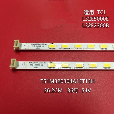 适用TCL L32E5000E L32F2300B L32F2360灯条T51M320304AI1ET13H