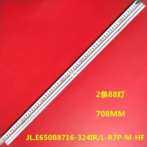 UA65TU850DFZ灯条85021620