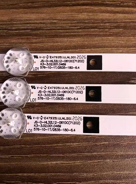 RAIZEA LED32HD310 P1灯条JS-D-HL32L12-061DC K3-3.02.001.0469