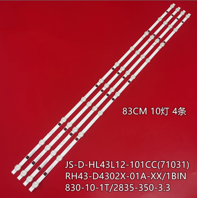 日松液晶电视灯条全新原型号