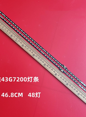 适用创维43G7200灯条CRH-A4370201204L66PREV1.1 SW背光灯LED灯管