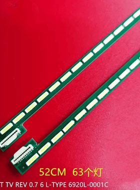 适用LG 47LA6800 47PFL6007灯条47 ART TV REV 0.7 6 L/R-TYPE