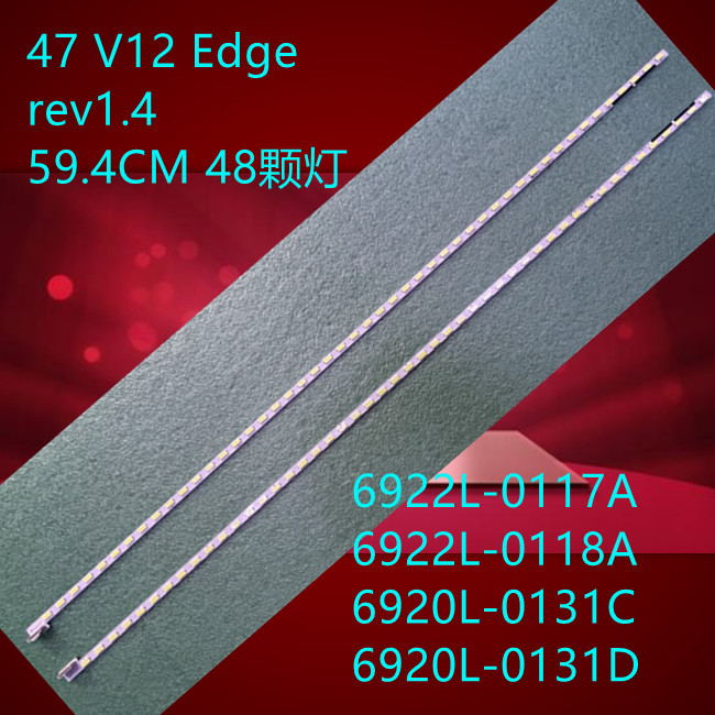 全新适用 47E600Y 47E610G 47E650E 47E30SW 47E615L 灯条