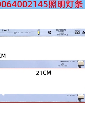 适用海尔冰箱冷冻照明灯BCD-633WICTU1GFC63321ACGU1  0064002145