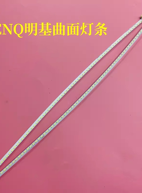BENQ明基VW3206R-D灯条VX3216-SC/VS16577 DS32M6L-DY01-L/R-V01