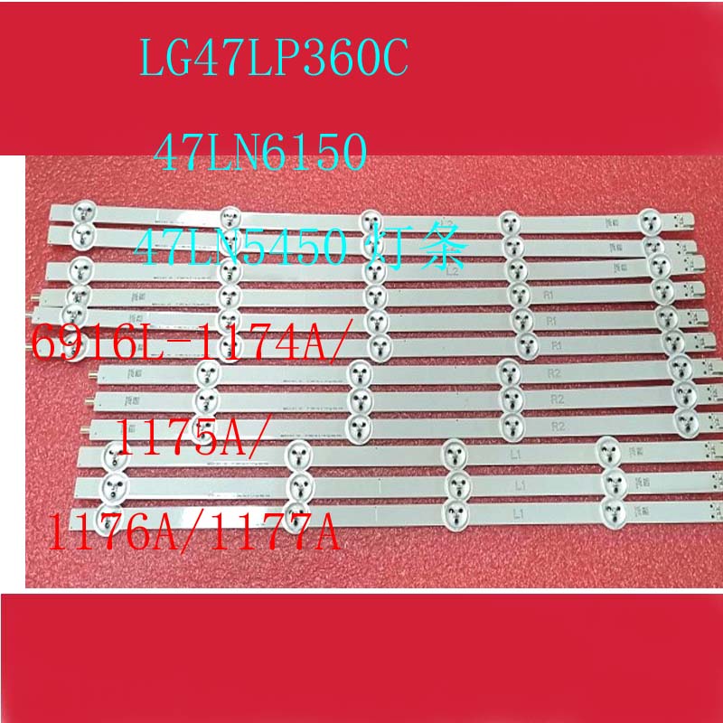 LG 47LP560H-CA灯条6916L-1174A/1175A/1176A/1177A  原装一套价
