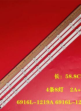 康佳LED32M3500PDE LE32M3560PDE恒流板6917L-0120A