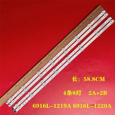 LED32M3500PDEL32F1500-3D灯条