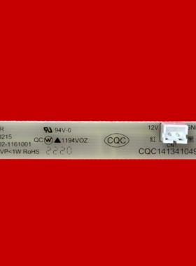 适用创维冰箱BCD-485/213/210/243/483/185/WGY/WTY/WY LDE灯条