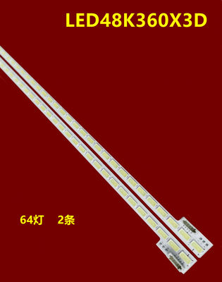 海信液晶灯条全新原型号直接安装