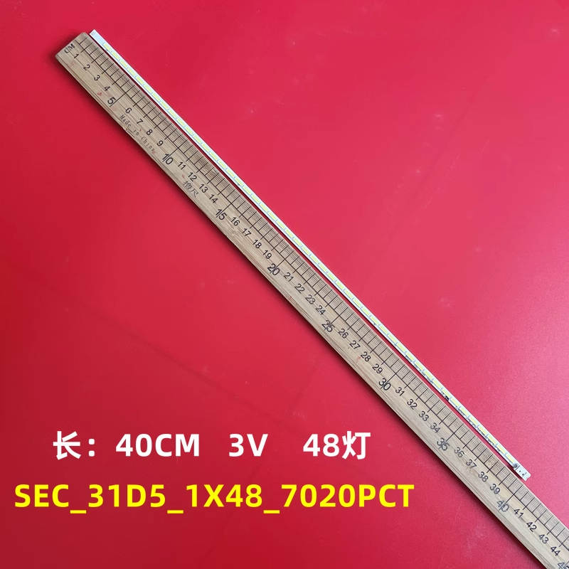 适用C32F391FW灯条SEC_31D5_1X48_7020PCT-D7T_16S3P LM41-00218A
