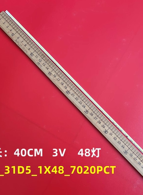适用C32F391FW灯条SEC_31D5_1X48_7020PCT-D7T_16S3P LM41-00218A