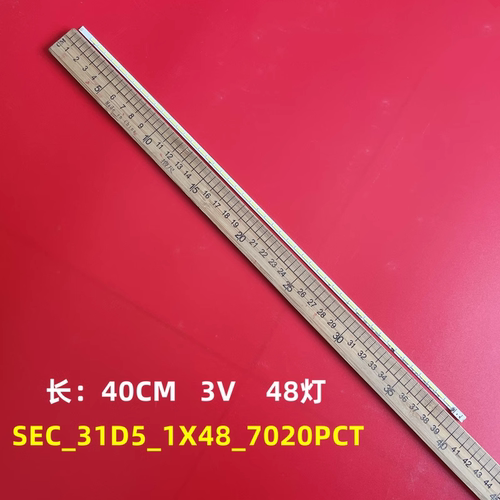 适用C32F391FW灯条SEC_31D5_1X48_7020PCT-D7T_16S3P LM41-00218A