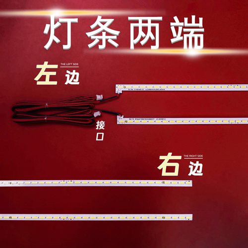 LED49T28GPNJL.E490H4720-255CL