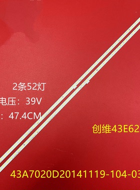 适用43E6200灯条43A7020D20141119-104-03-L配屏REL430WY背光