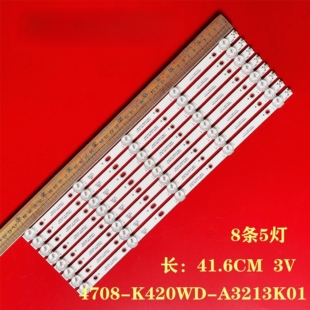 全新海康威视DS K420WD A3213K01 K420WD7A3灯条 D5043QD背光4708