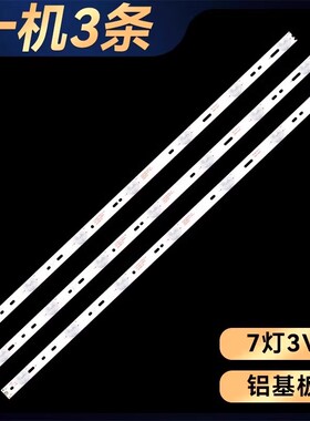 适用索尼KDL-32PHT4131 AOC冠捷T3250M I3284VW 32E100E 灯条