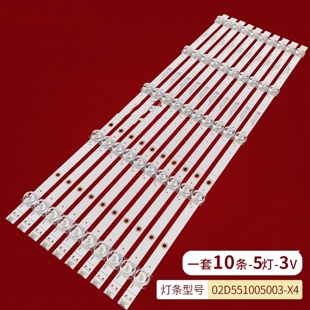 适用于华为 LOK-350 LOK-350S HD55DESV DESY DESZ KANB KANC灯条