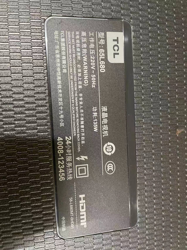 TCL 65L680 65L2 65F6F灯条4C-LB6508-HR01J 65HR330M08A1液晶|ruв категории Цифровые аксессуары, рынок электронных компонентов, электронный элемент, ПХД плат/печатных плат - от Buy2taobao.com для оказания профессиональной услуги покупки агента Taobao