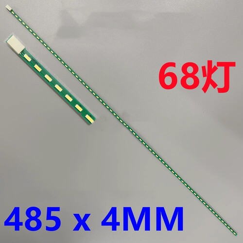 T215HVN01 LB21518 SMA215A25 灯条 68灯 60灯 6针接口 21.5
