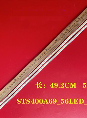 全新适用40寸索尼LJ64-03632A背光灯条STS400A69_56LED_L/R液晶
