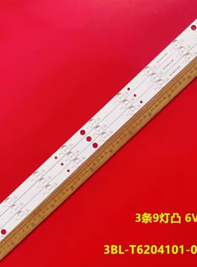 全新适用TV-3268 LED-32Q5A灯条3BL-T6204101-006B 3条9灯