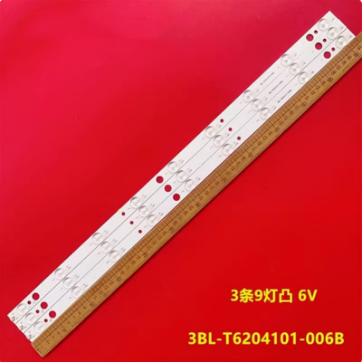 全新适用TV-3268 LED-32Q5A灯条3BL-T6204101-006B 3条9灯