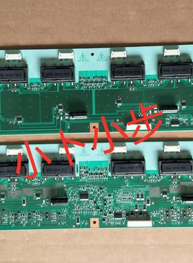 原装海信TLM4236P高压板I420B1-16A-Slave I420B1-16A-Master一对