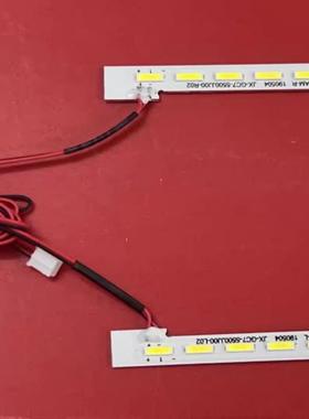 55寸组装机灯条JXL255001  JXL550A00  JXL1550001-A1 64灯一对价
