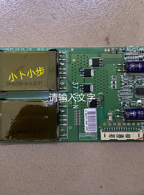 原装海信TLM37P69GP TLM37E29  37L02RM高压板 6632L-0490A