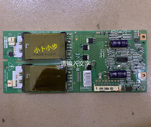 原装海信TLM37P69GP TLM37E29  37L02RM高压板 6632L-0490A
