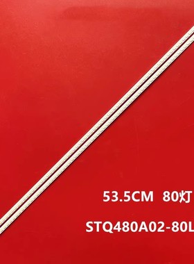 L48E5390A-3D灯条67-H94636-0A0屏LVF480SSTM E8 V1液晶屏LED