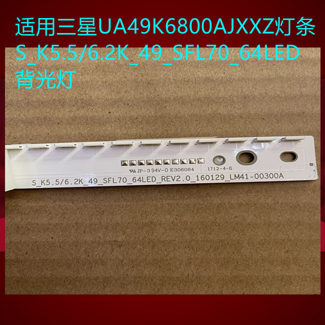 适用三星ua49k6800ajxxz背光灯