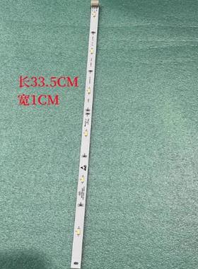 适用0064001621海尔冰箱冷藏室LED灯条BCD-402WLDCJ/WDCU灯泡WDBA