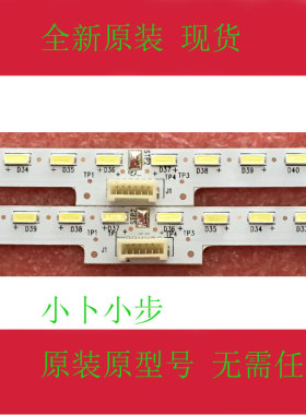适用海信LED49M5600UC灯条LT-1163084-A20171210N 屏HE490IUC-E31