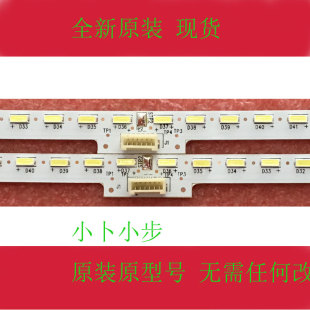 适用海信LED49M5600UC灯条LT-1163084-A20171210N 屏HE490IUC-E31