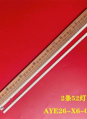 AOC Q3279VWF8 315LM00022 背光灯条 TPV TPT320B5 0HU1A.Q 52灯