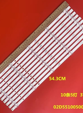 适用华为HD55KANC L0K-350 LOK-350 灯条02D551005003-X4 10条5灯